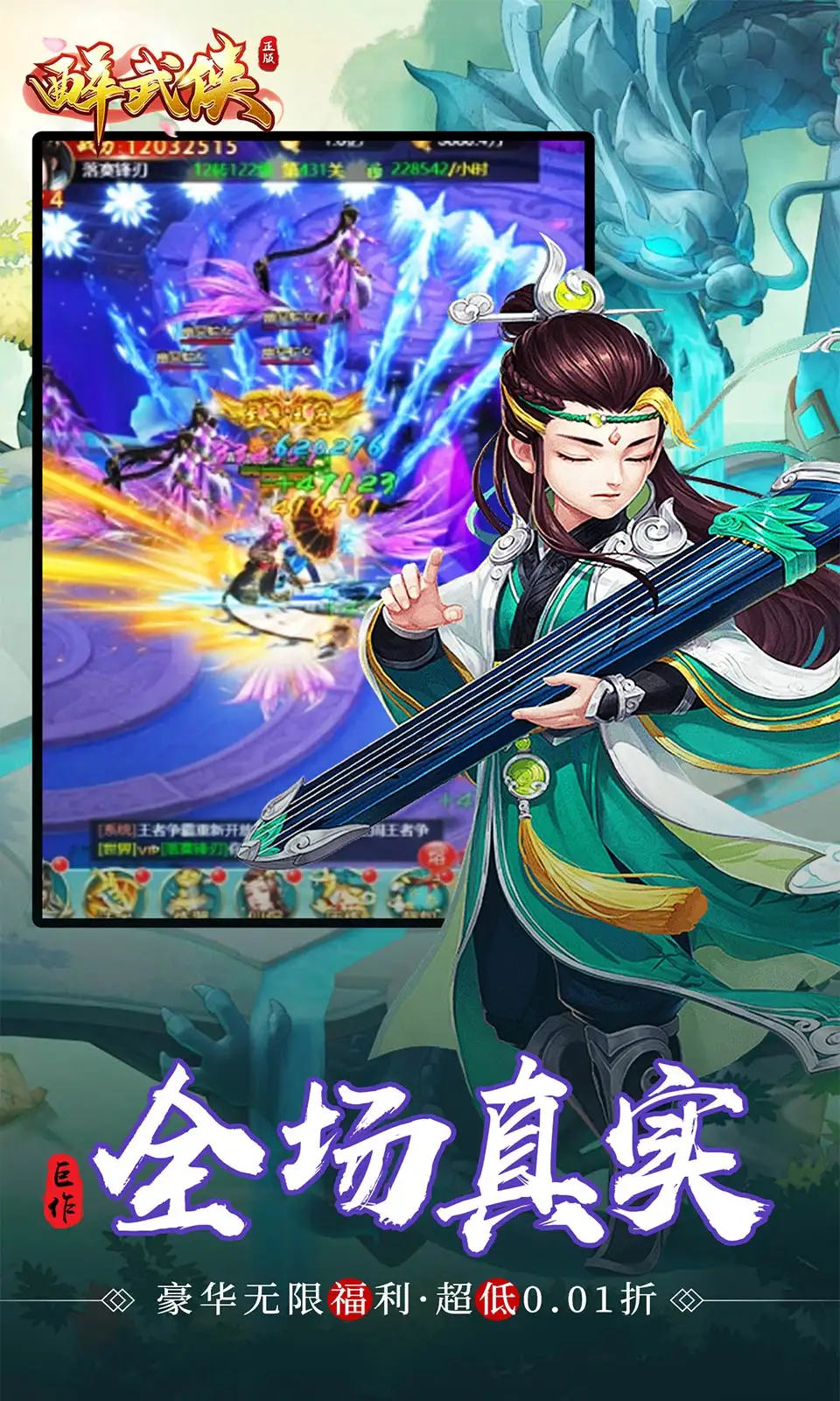 孙颖莎分女单世一