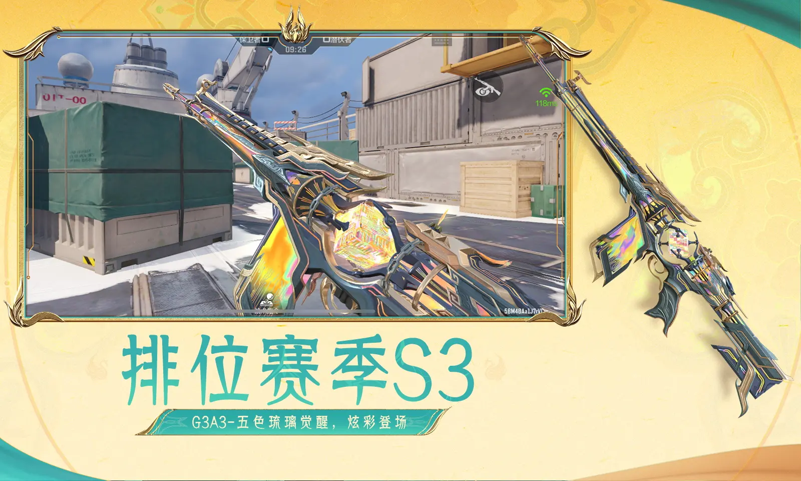 回忆参加快乐大本营