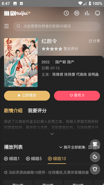 神航天员天出差名场面