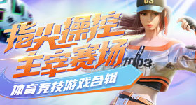 封潇潇楚嘉禾结局疑似在一起了