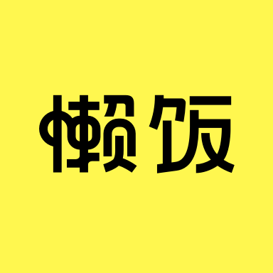 和欧阳娜娜一起遛玛