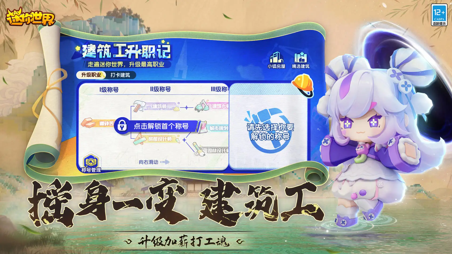 李晨郑恺不舒服