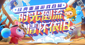 中美元首会晤速览
